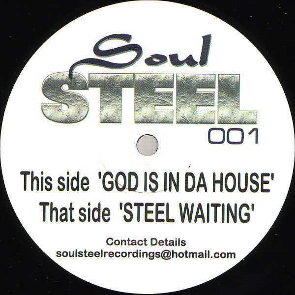 UPR (2) : God Is In Da House (12")