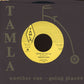 Marvin Gaye : Let Your Conscience Be Your Guide  (7", Single, RE)